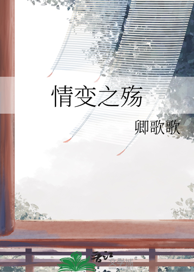 情变百度百科