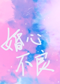 无上宠爱无重复章节