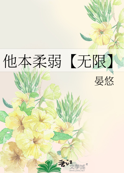 他本窈窕全文免费阅读