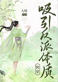 反派具有吸引力
