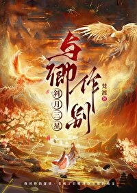 斜月三星是哪三星
