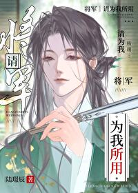 冰山集团领导班子