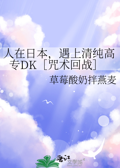 用日语怎么说