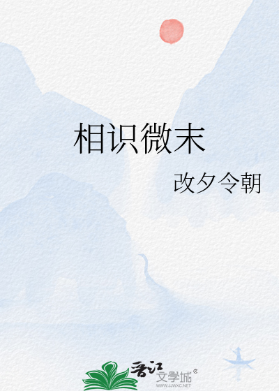 凛冬褪尽