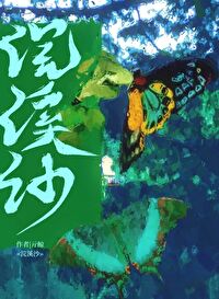 浣溪沙拼音