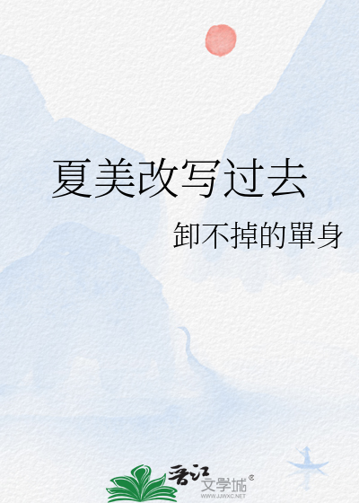 青鸟殷勤为探看上一句