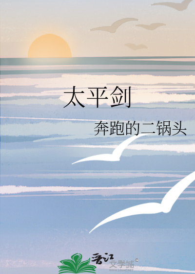 太平剑桥教育旗舰店