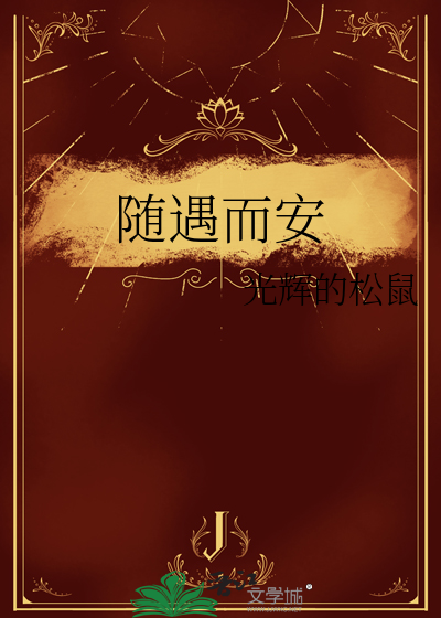 信念引路长明灯猜生肖
