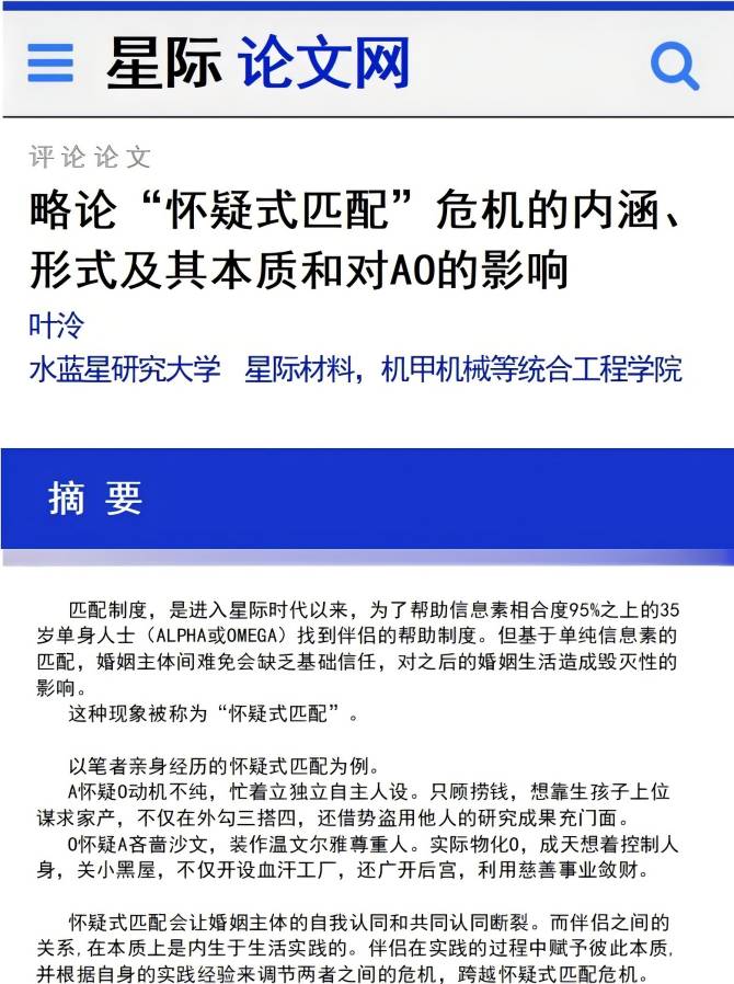 塑料爱情歌曲