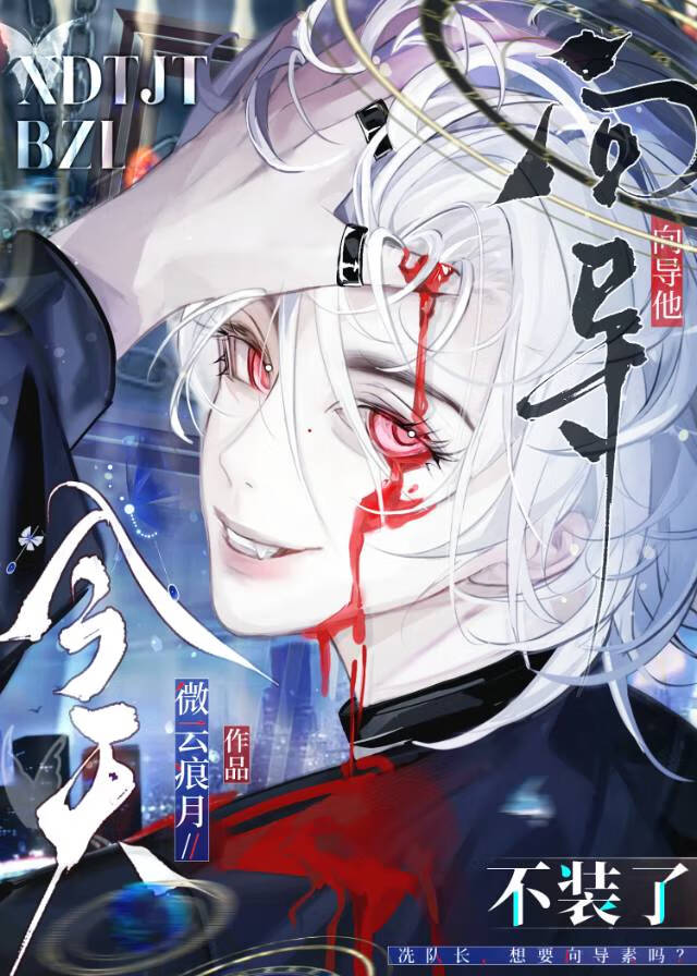 向导今天也躺赢了吗