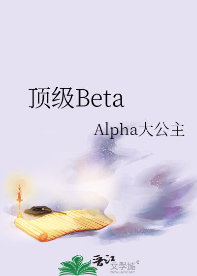 顶级暴徒txt