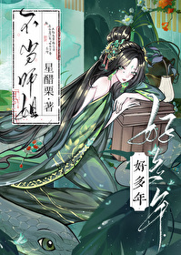 很久不当小师妹