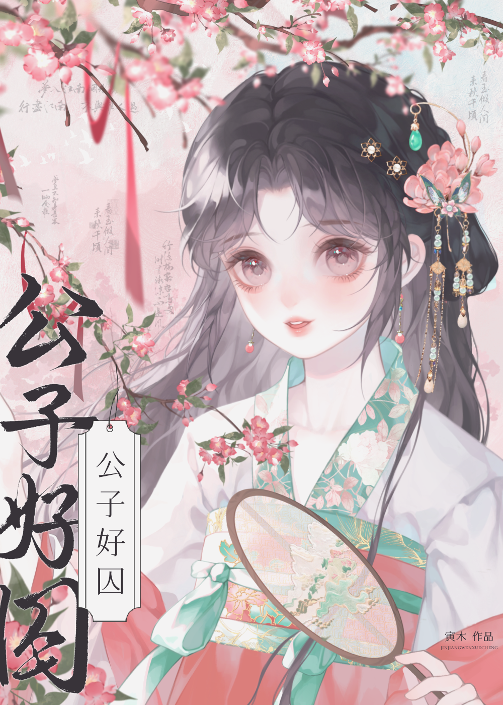 替身弟弟在线阅读