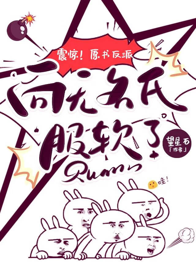 白月光们的恶犬