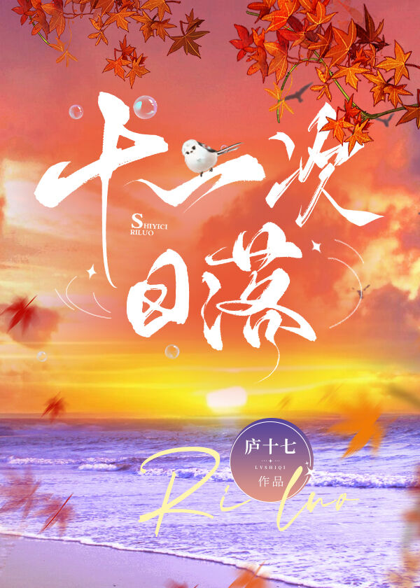 11月1日北京日落时间