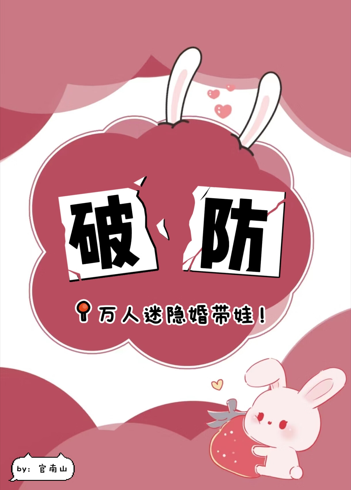 十年·影后的专属cp(娱乐圈)
