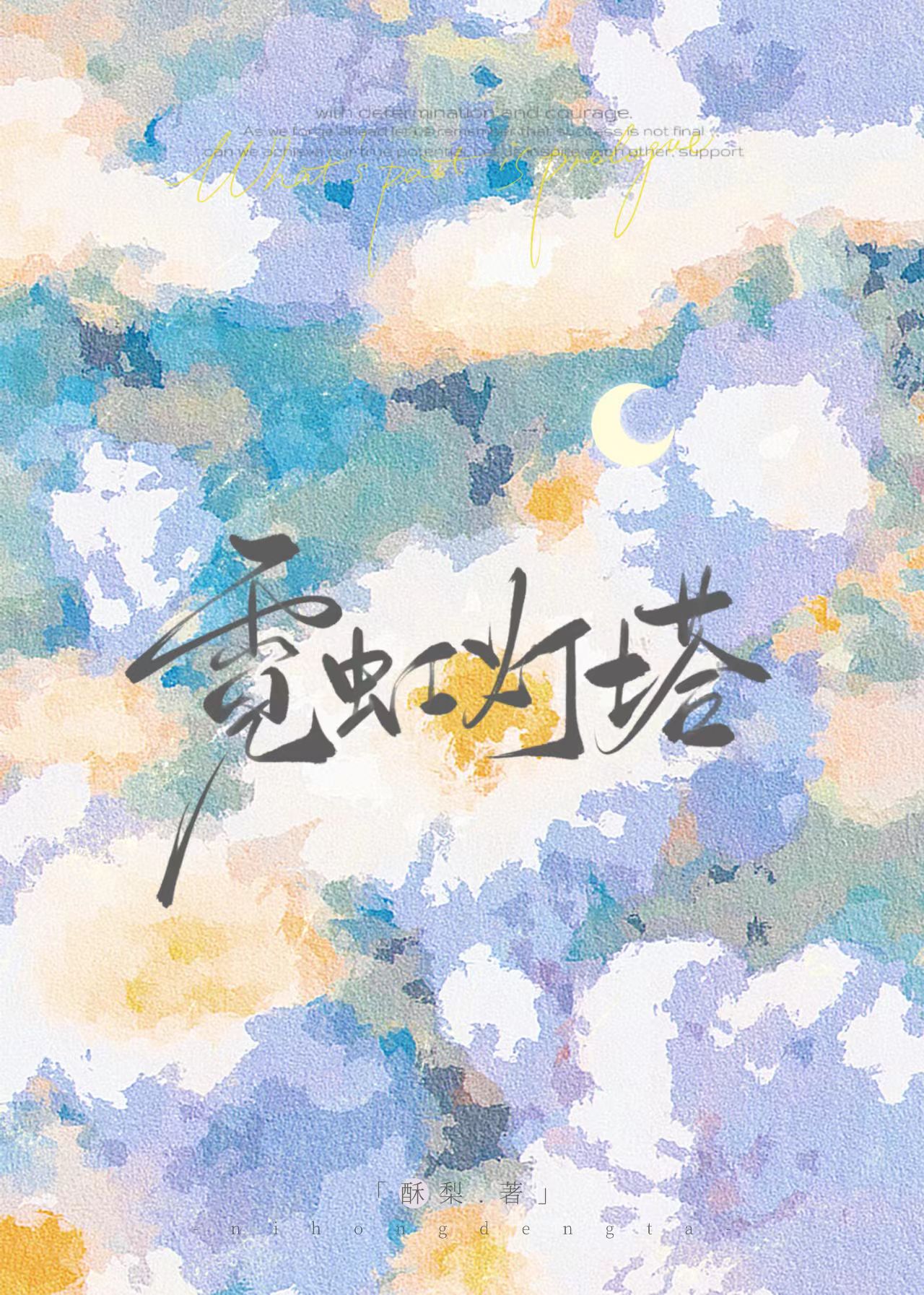 霓虹灯百科