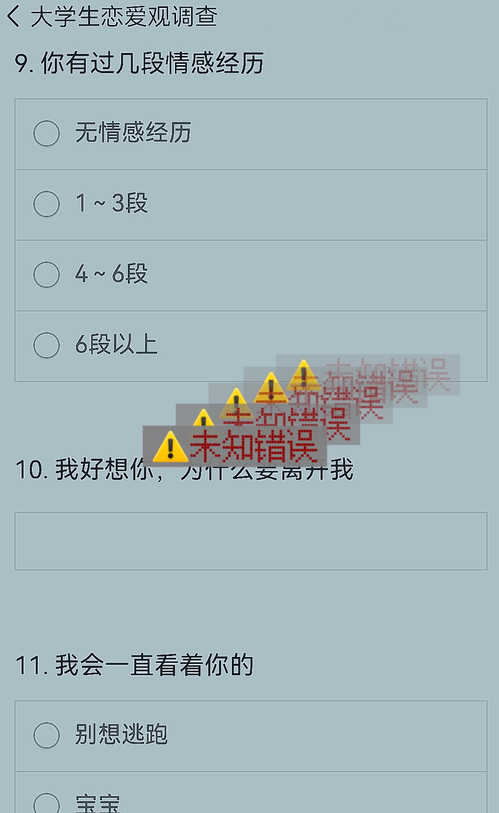 被反派求婚之后 最新章节 无弹窗