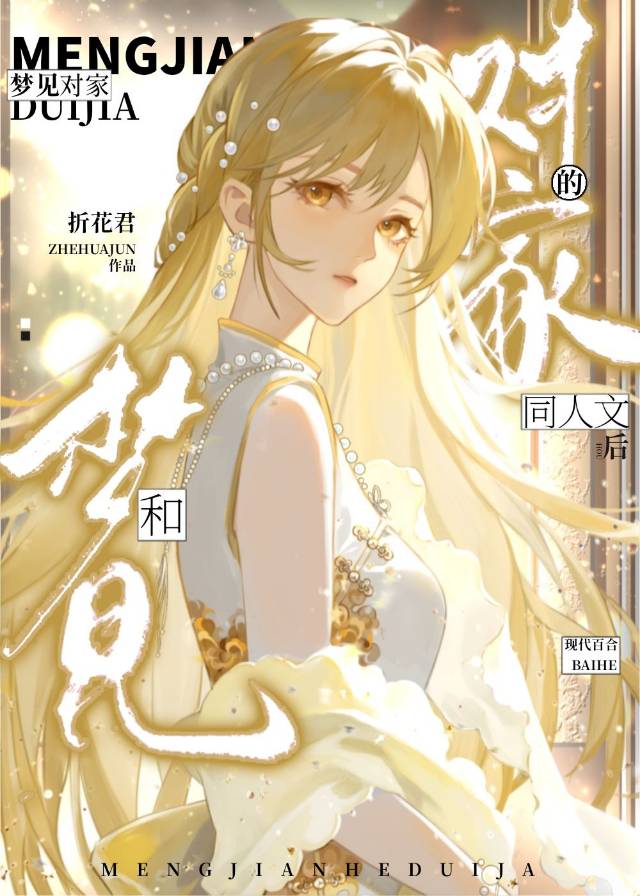 小狗观察日记
