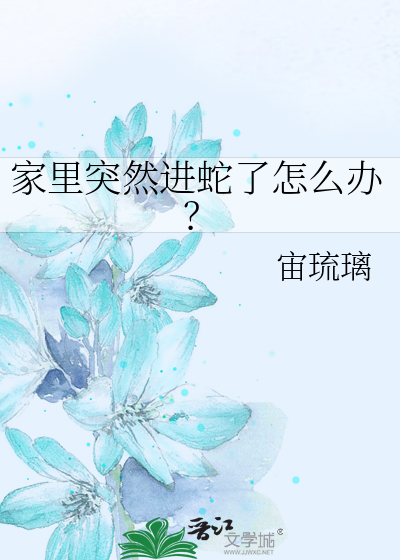 家里突然断网怎么办