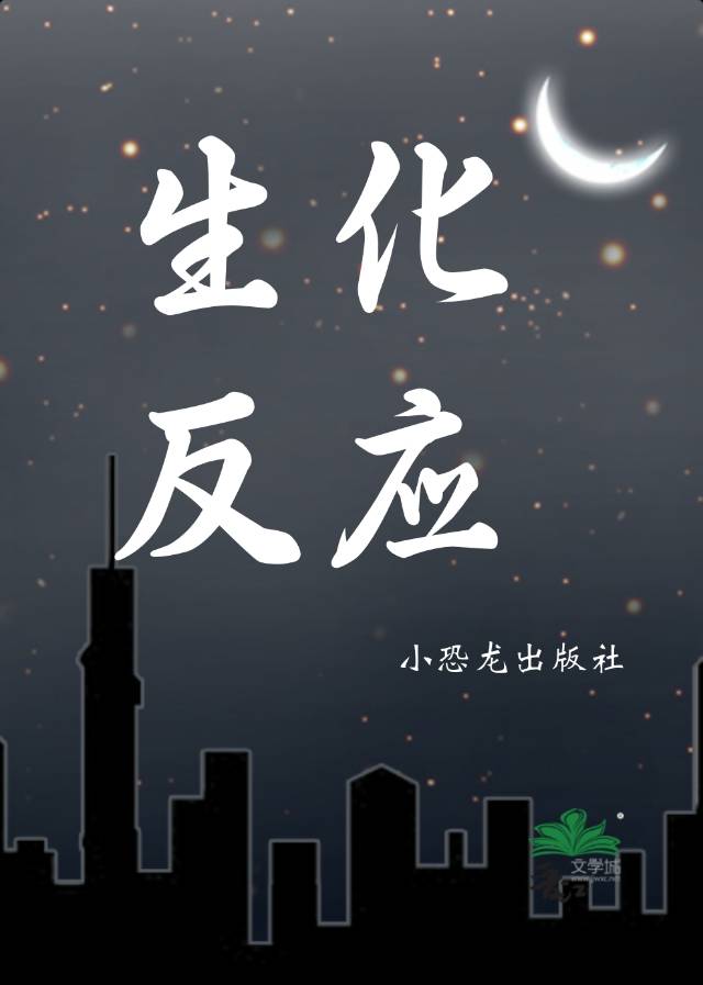 消耗GTP的生化反应