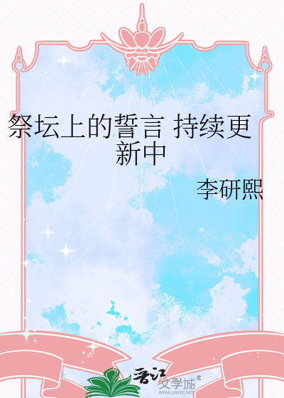 我心飞扬是什么意思