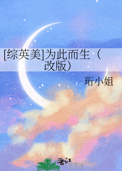 我为此而生也为此来到世间特为给真理作见证讲章
