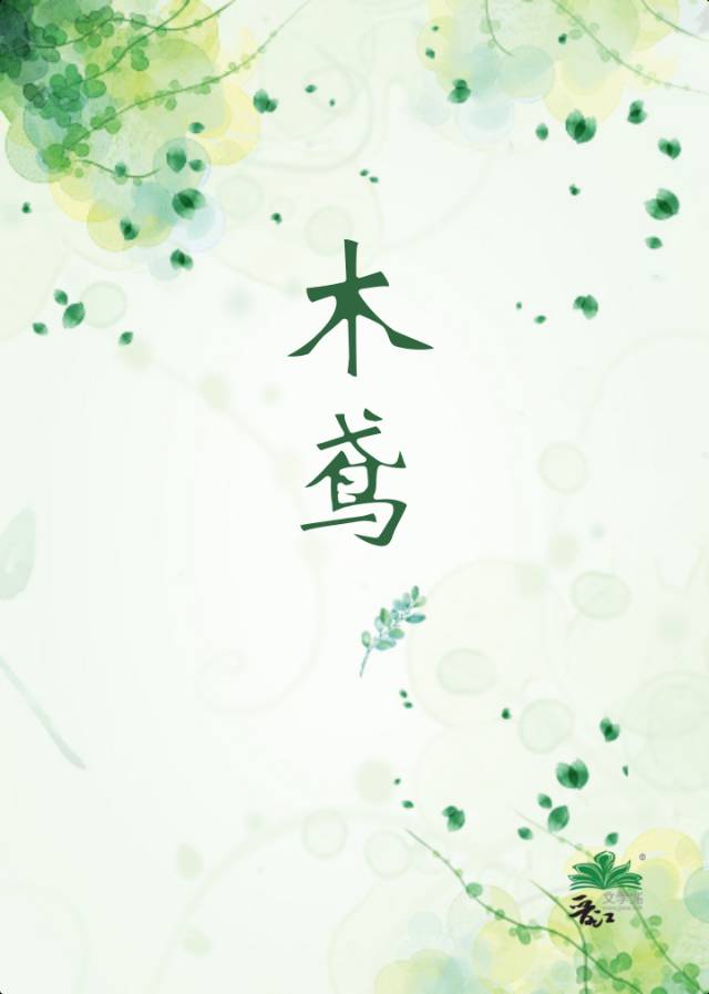 木鸢是由墨子发明的