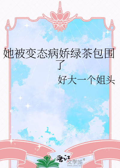 她乐得怎么样