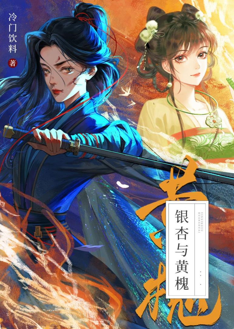 这故事开始一个人