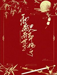 和离之后小说在线阅读