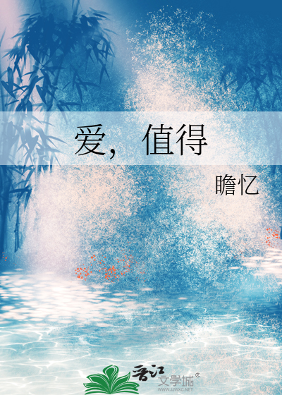 爱至的意思