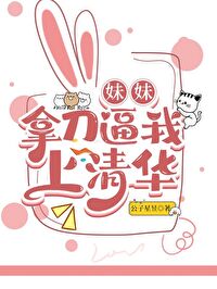 妹妹捅了姐姐一刀