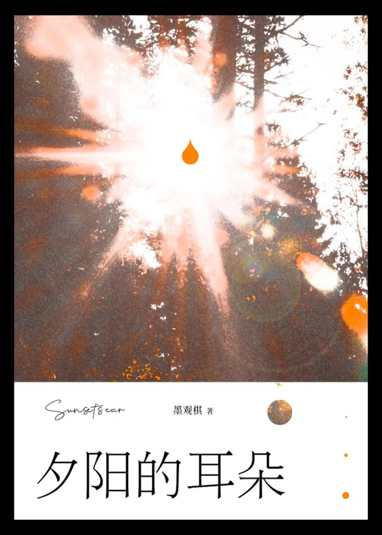 画中仙歌曲