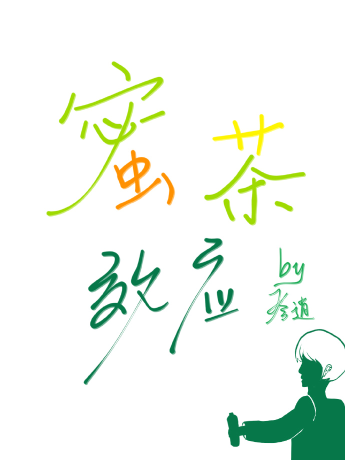 风景旧曾谙的曾