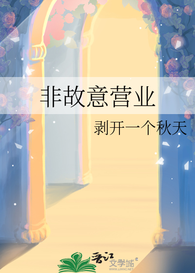 非营业客车