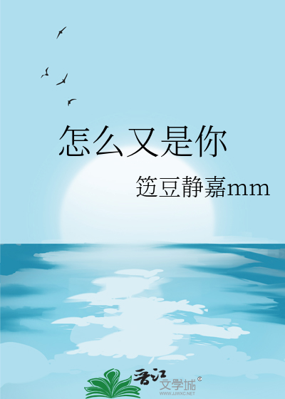 怎么又是你们英文
