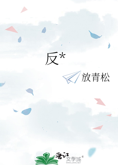 反路演和路演的区别
