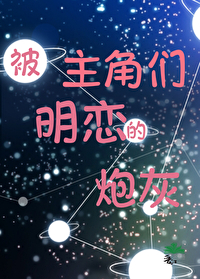 全明星万人迷