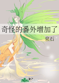 谣言
