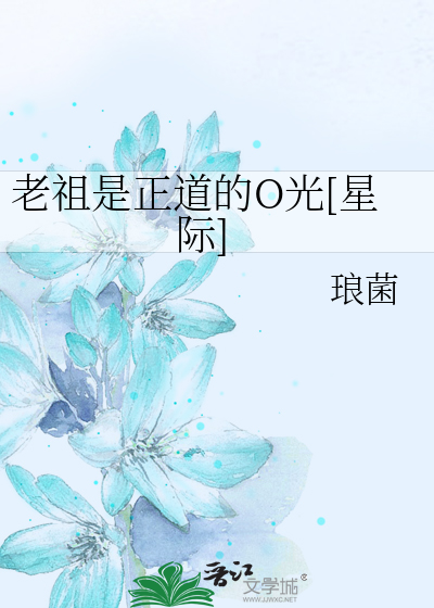 老祖啥意思