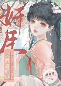 夫君是什么