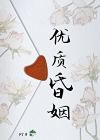 优质dj