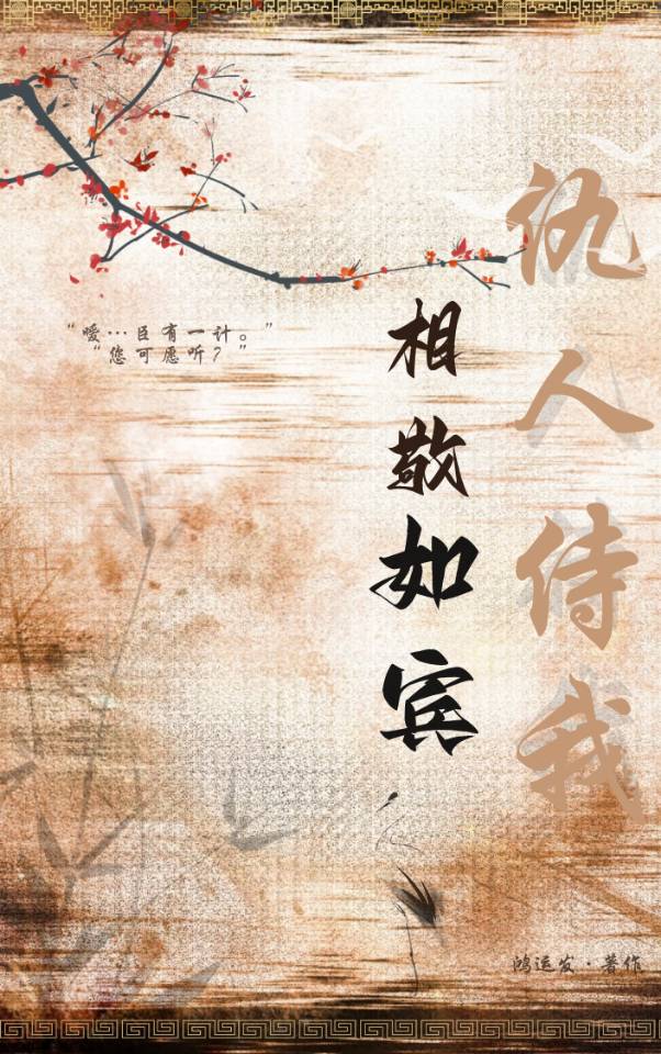 仇人相见歇后语的下一句
