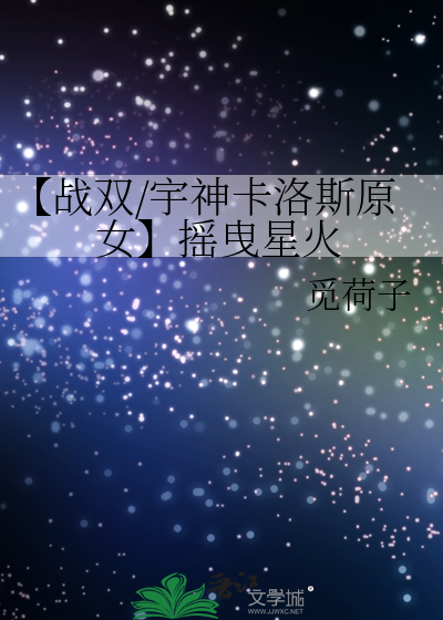 青涩的时光歌词含义