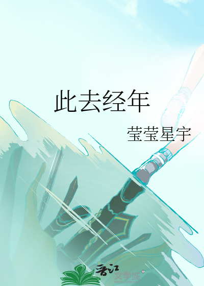 银魂的过去