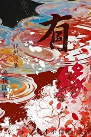 无缘对面不相逢什么意思