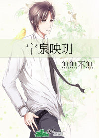 宁泉新苑房价