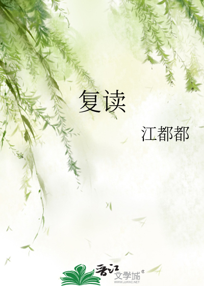 复读生能走单招大专吗
