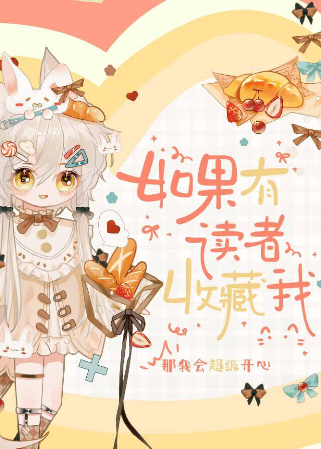 我是太子他亲妈完结了吗